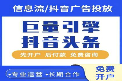 百度竞价广告赚钱的秘诀与案例分享