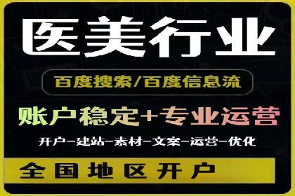 百度竞价之关键词出价策略及某公司实战案例