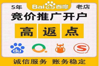 百度广告竞价实战：如何提升关键词排名与点击率